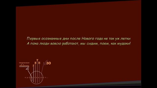 Поём, как... смотреть онлайн