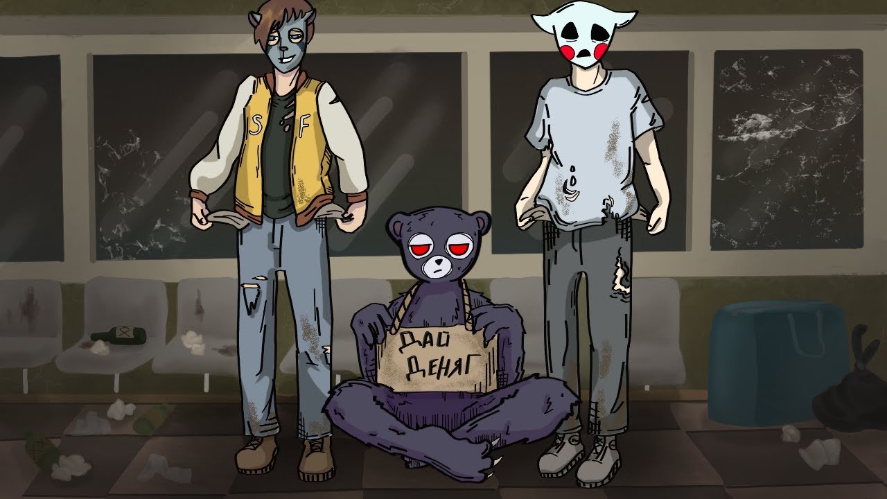 БОМЖИ НАЧИНАЮТ СВОЙ ПУТЬ К УСПЕХУ! И СРАЗУ ПОЛУЧАЮТ БАН! _D (КРМП #1)