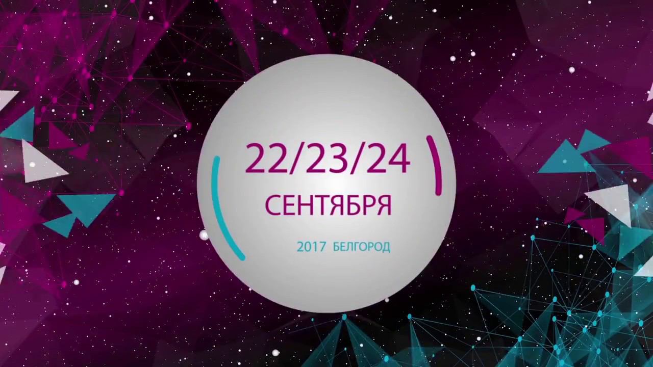 Фестиваль «Этажи». Белгород. 2017 г. смотреть онлайн