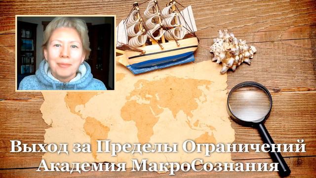 Почему у многих людей ничего не меняется в жизни? смотреть онлайн
