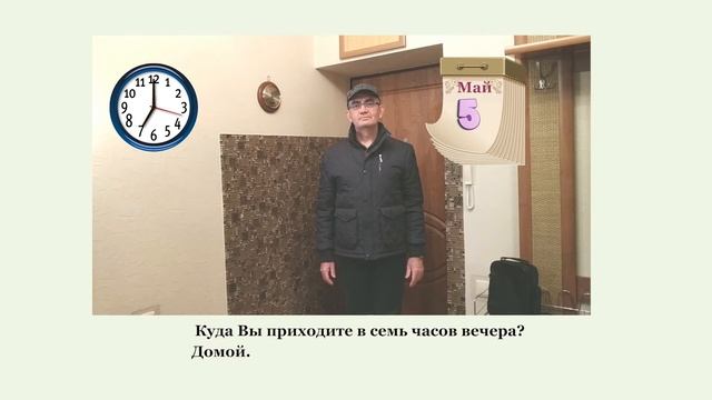 Russian prefixed verbs of motion 3: приходить / прийти смотреть онлайн