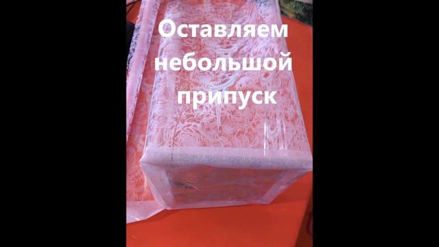 Как сделать прозрачную упаковку для подарка смотреть онлайн