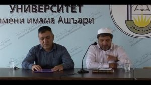 Шейх Хусейн-афанди. Лекция 1. "Скромность в Исламе" на аварском языке.