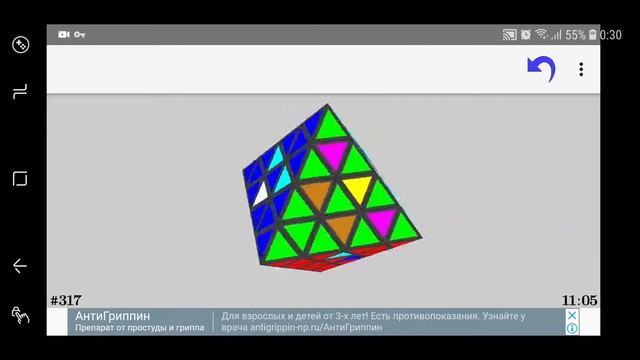 Как собрать октаэдр 4×4 смотреть онлайн