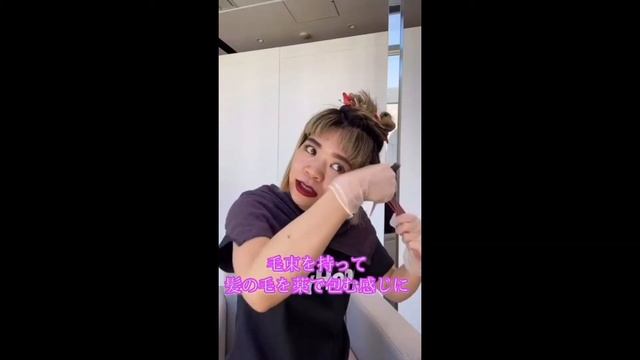 【got2b公式】 セルフでツートーンカラー