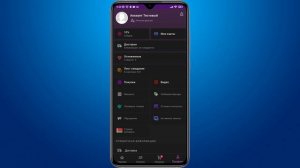 Как в Вайлдберриз удалить историю покупок