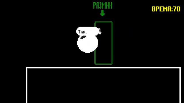 Прохождение Undertale #6 (пацефист). смотреть онлайн