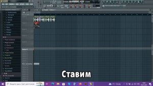 Как сделать свою музыку для фнф?