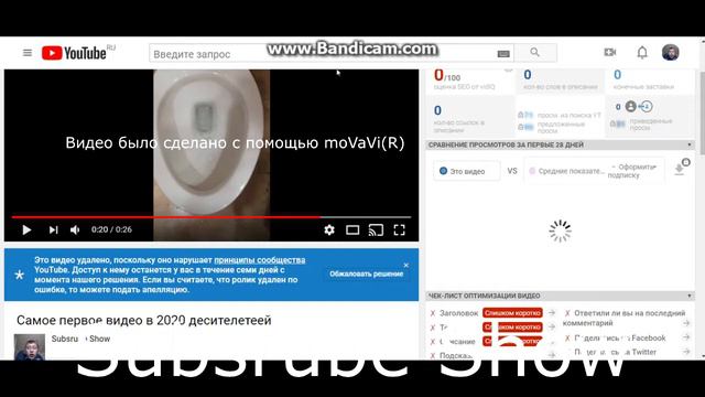 мне кинули страйк. смотреть онлайн
