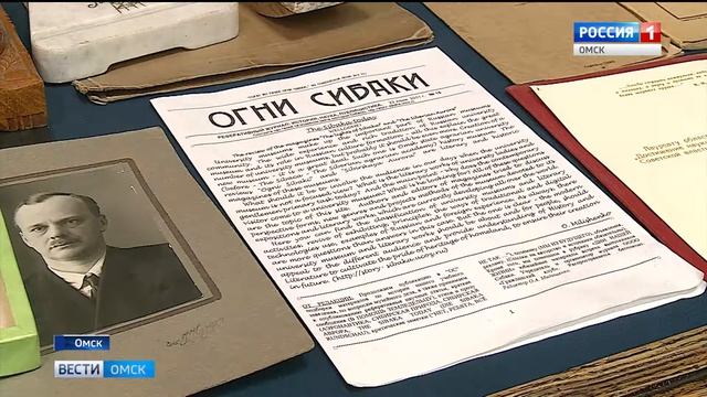 Музей ОмГАУ смотреть онлайн