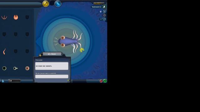 "Spore" дружелюбие смотреть онлайн