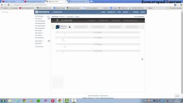 Как узнать кто отписался от вашей группы вконтакте смотреть онлайн