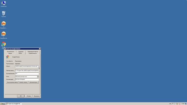 Google Chrome (Гугл хром) не открывает страницы?! Решено!