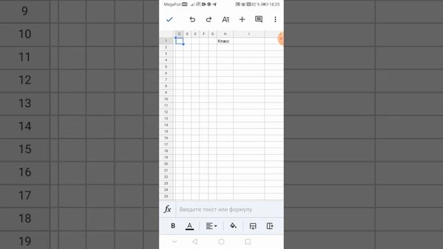 Google Таблица электронный журнал можно было видишь у кого есть ссылка смотреть онлайн