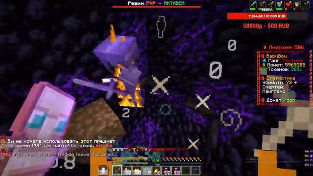 слили фоникса и крэйзибоя на его стриме в новом вайпе II Pvp Funtime + Talik Krusha