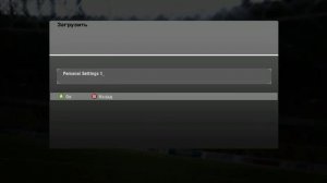 Проблемы с запуском FIFA 12