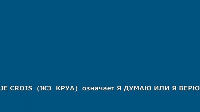 говорить по французкий не так сложно (рождество во франции) польная практика смотреть онлайн