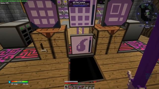 Полная автоматизация - Minecraft. 16 Серия смотреть онлайн
