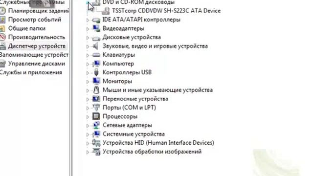 Ярлык Мой компьютер смотреть онлайн