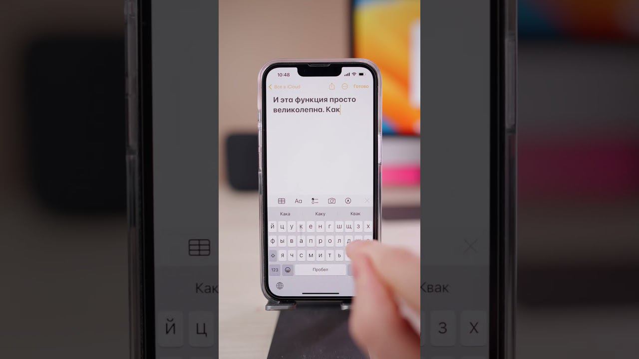 СВАЙП на русском теперь на iPhone и iPad! Как включить? смотреть онлайн