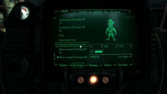 Прохождение игры FALLOUT 3 ( часть 7) смотреть онлайн