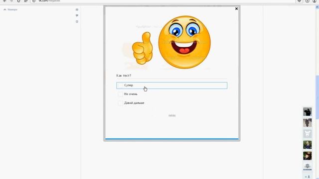 тест 2 смотреть онлайн