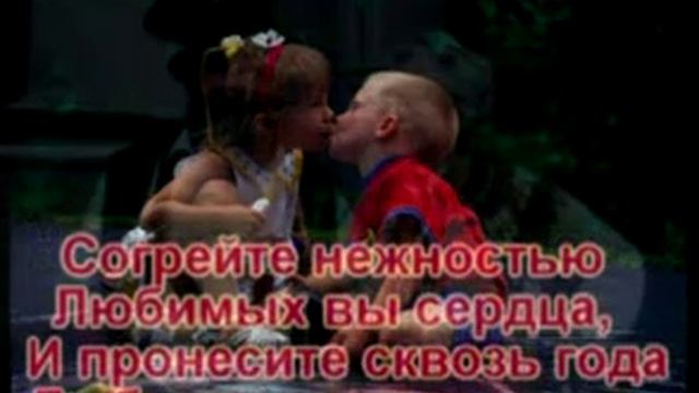 Христианское караоке - Как в стае птицы смотреть онлайн