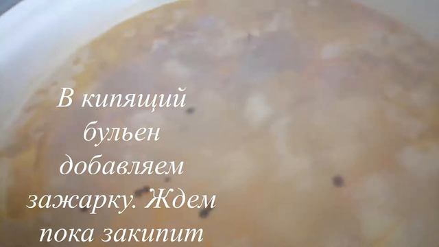 Супчик с красной рыбой