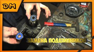 ЗАМЕНА ПОДШИПНИКОВ ГЕНЕРАТОРА ВАЗ 2110 ПРИОРА ГРАНТА КАЛИНА (ПОЛНЫЙ РАЗБОР И СБОР)
