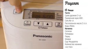 Хлебопечь PANASONIC SD-2510WTS