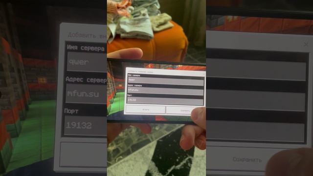новый сервер майнкрафт пе 1.21.2 смотреть онлайн