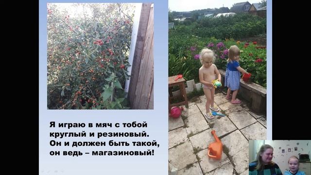 Внучата - дошколята 2021-2022