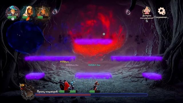 Финальный босс и обзор после кооперативного прохождения втроем. Trine 4 #23 смотреть онлайн