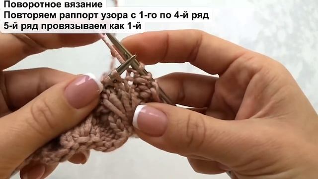 Шикарный узор колоски спицами поворотными рядами и по кругу для шапок, снудов, варежок. Супер прост смотреть онлайн