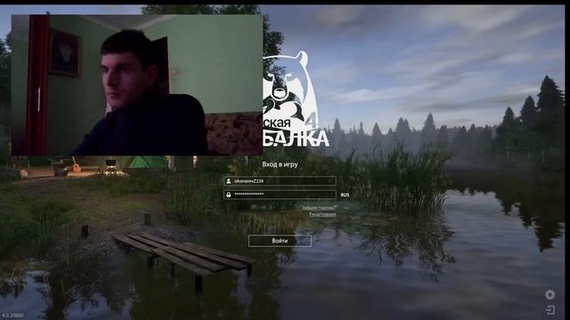 Я играю в лучшую игру русская рыбалка 4 смотреть онлайн