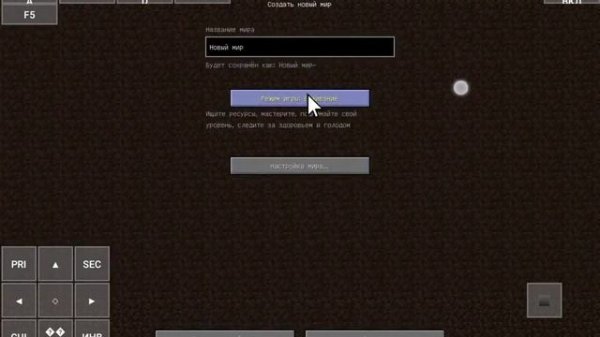 java Майнкрафт на телефоне 2022 новый лаунчер