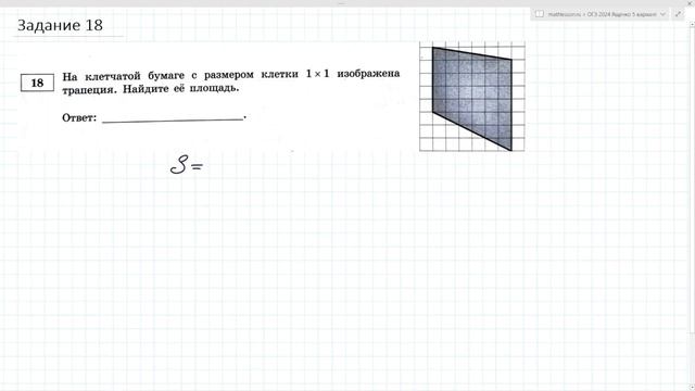 ОГЭ 2024 Ященко 5 вариант ФИПИ школе полный разбор! смотреть онлайн