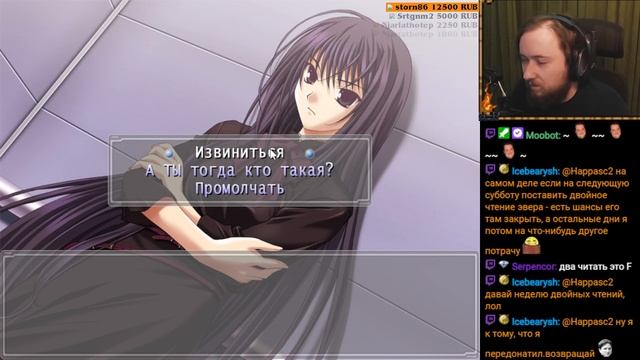 Ever17: The Out of Infinity [15] смотреть онлайн