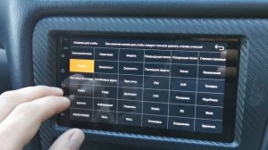 Не работают кнопки Android магнитола