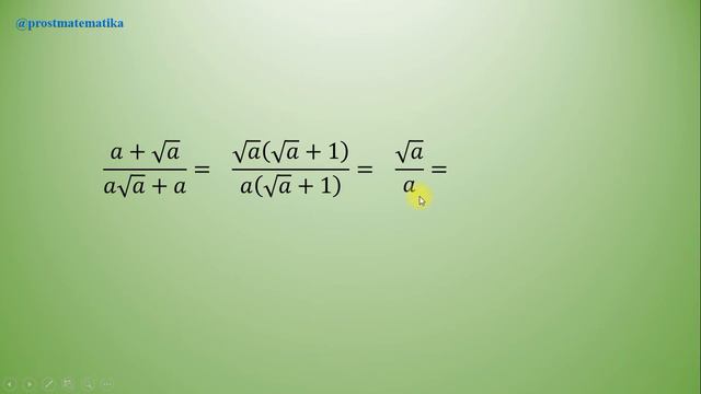 Қысқаша көбейту формулаоары смотреть онлайн