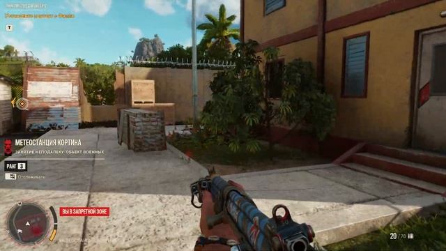 Far Cry 6 Знакомство с Монтеро #5 #FarCry6 #FarCry6 Прохождение #GameGoose