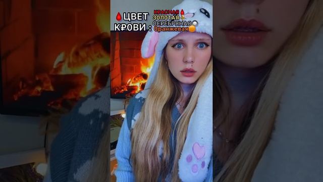 ЦВЕТ КРОВИ?| Все серии смотреть онлайн