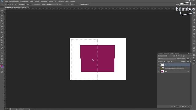 Фотошоп кыргызча 7 - сабак | Кыргызча Photoshop #7 Выдиление смотреть онлайн