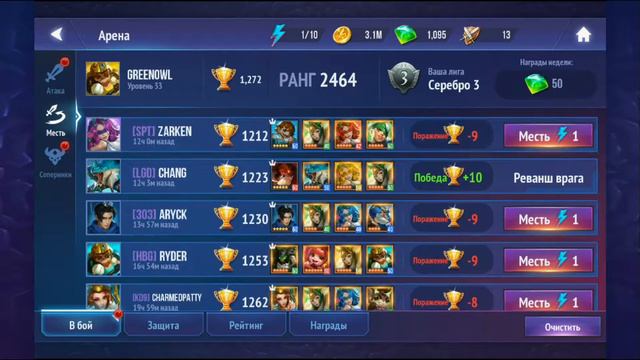 Dungeon Hunter Champions БОЛЬШОЕ ОБНОВЛЕНИЕ! ОБЗОР ПАТЧА ПО ГОРЯЧИМ СЛЕДАМ смотреть онлайн