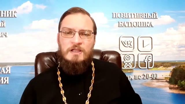 Тяжело жить, что делать? Священник Антоний Русакевич смотреть онлайн