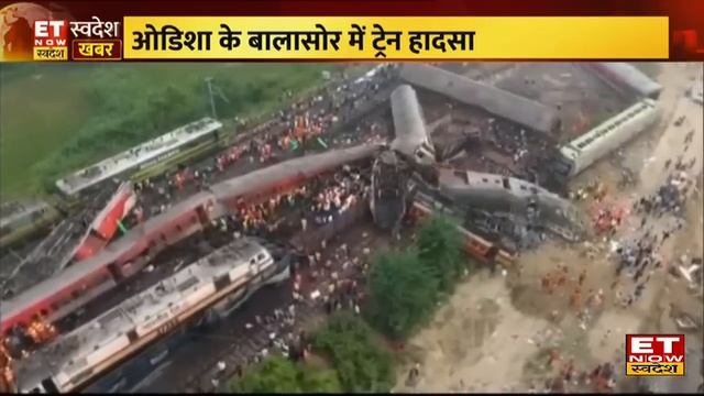 Odisha Train Accident: Balasore ट्रैन हादसे में मृतकों की संख्या पहुंची 250 के करीब | ETnow Swadesh смотреть онлайн