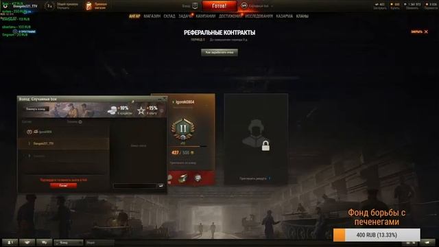 Флешбеки с Вьетнама (день 6) смотреть онлайн