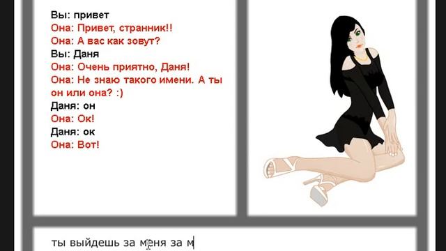 Sayme 2 - Прохождение! смотреть онлайн