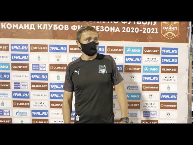 «Волгарь» – «Краснодар-2»: пресс-конференция Артёма Куликова смотреть онлайн