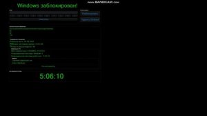 Как убрать WinLocker с 10 WINDOWS. Или ниже!